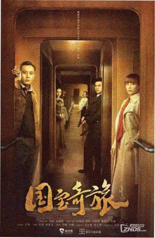 密室悬疑短剧《第七个乘客》免费追剧app