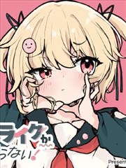 最新入库漫画改编缩略图