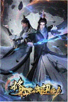 青春成长动漫《纸鸢少年》免费观看