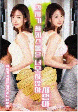书信体治愈韩剧《星期五的信》免费追剧